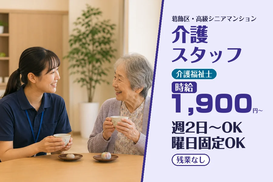 株式会社コネクトワークス