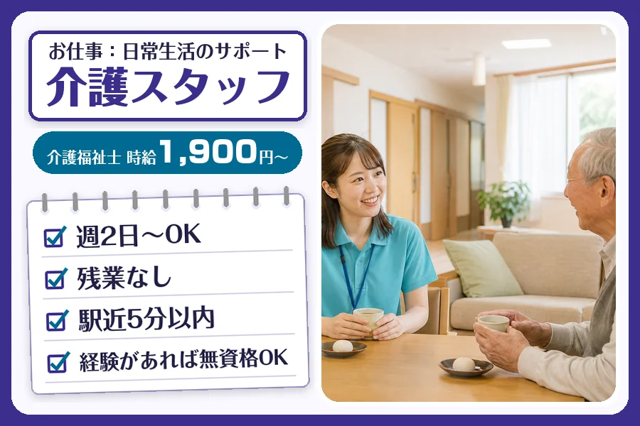 株式会社コネクトワークス