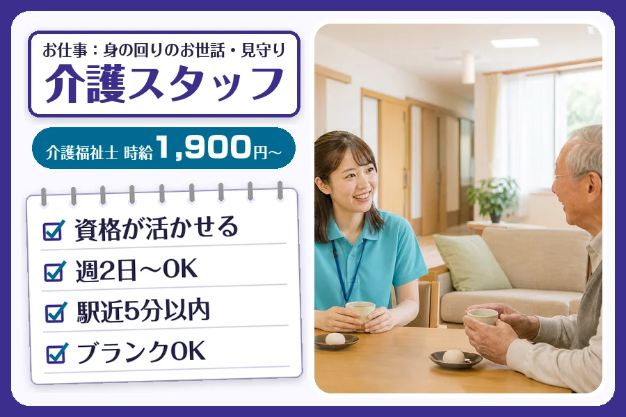 株式会社コネクトワークス