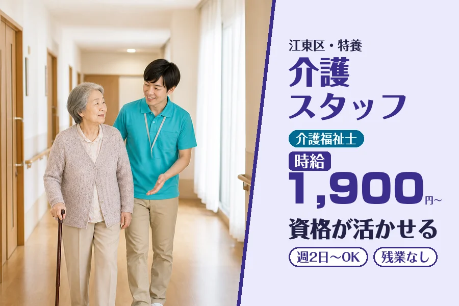 株式会社コネクトワークス