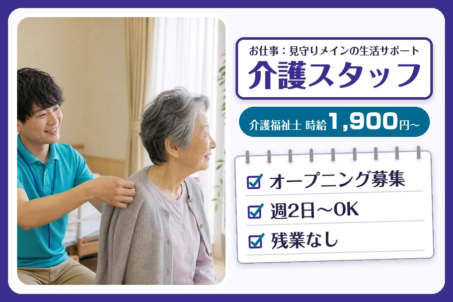 株式会社コネクトワークス