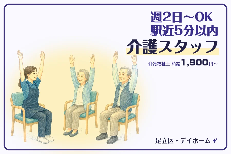 株式会社コネクトワークス