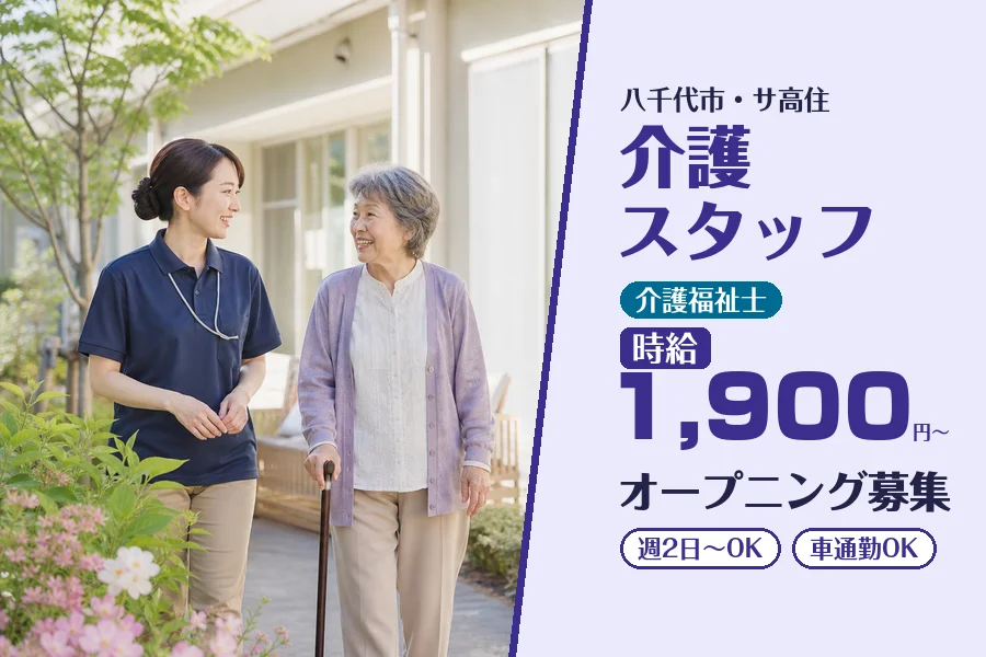 株式会社コネクトワークス
