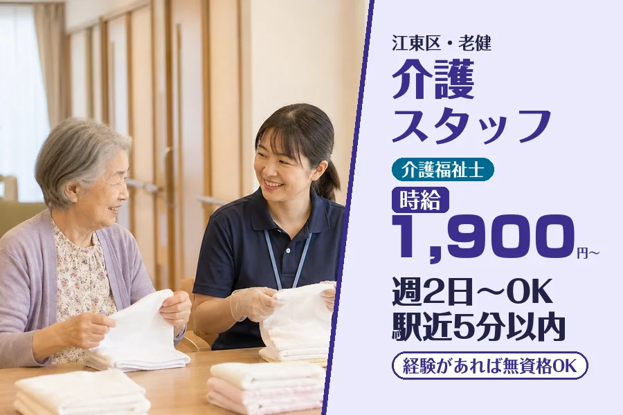 株式会社コネクトワークス