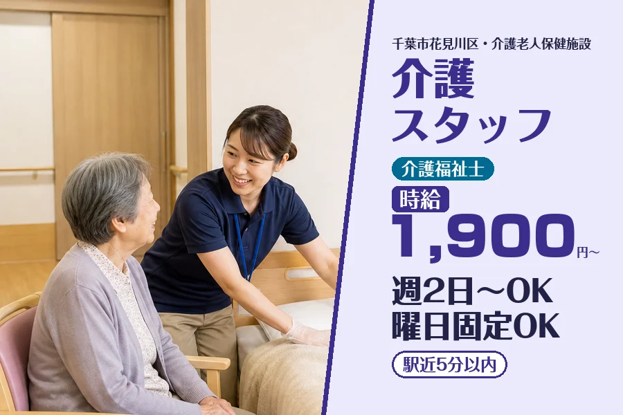 株式会社コネクトワークス