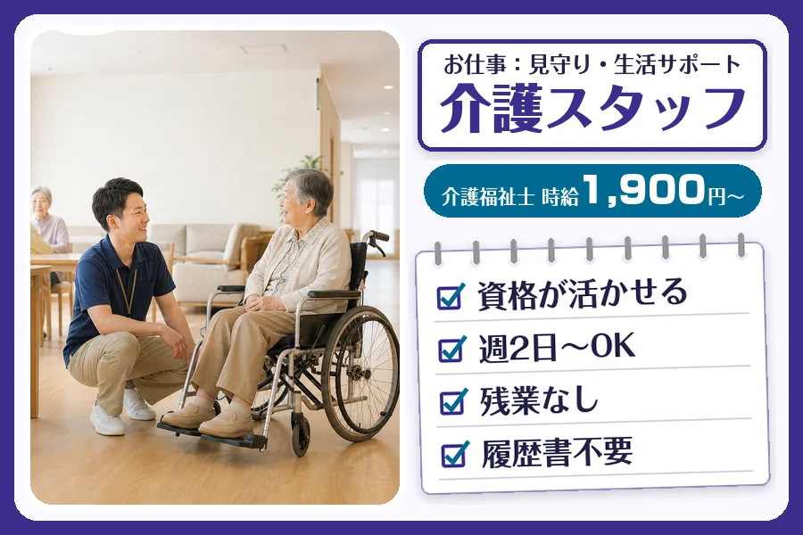 株式会社コネクトワークス