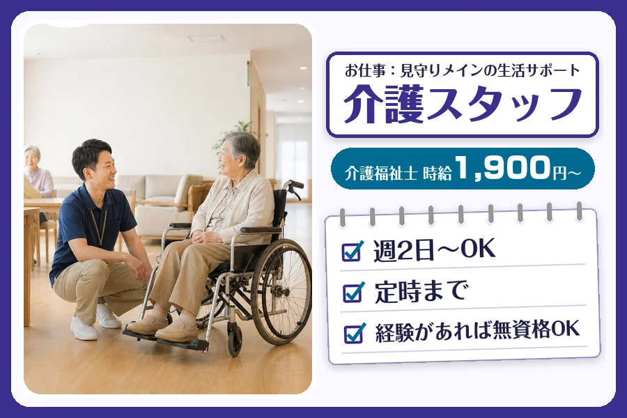 株式会社コネクトワークス