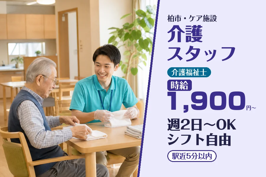 株式会社コネクトワークス
