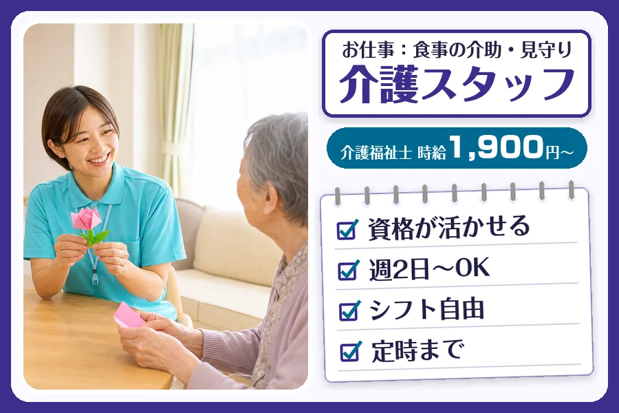 株式会社コネクトワークス