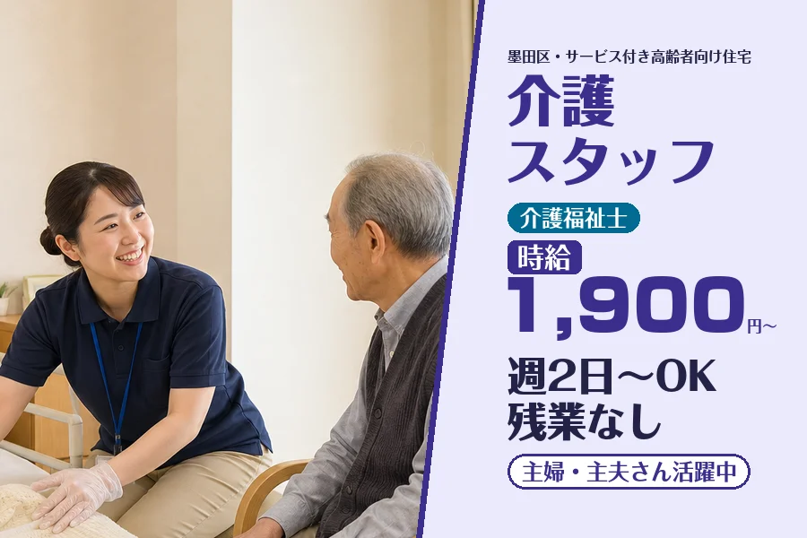 株式会社コネクトワークス