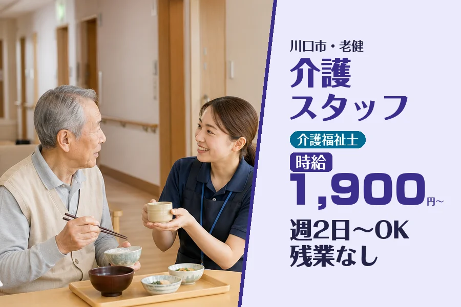 株式会社コネクトワークス