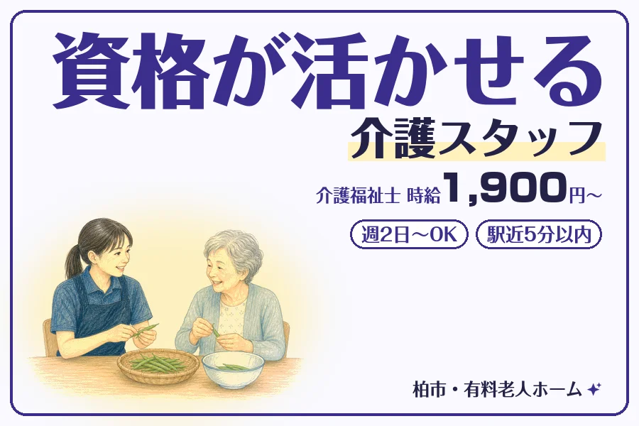 株式会社コネクトワークス