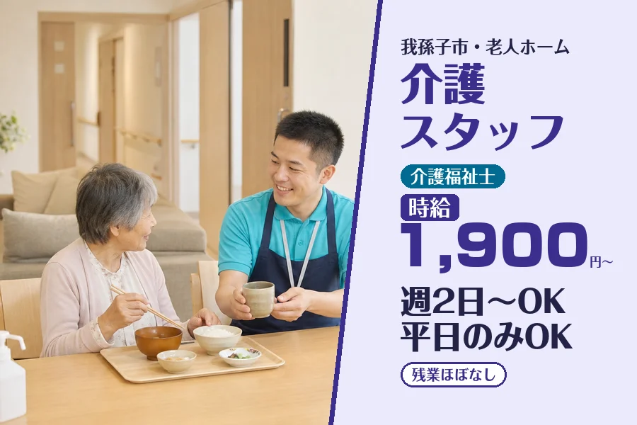 株式会社コネクトワークス