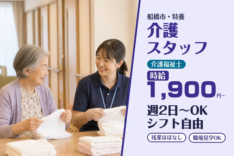 株式会社コネクトワークス