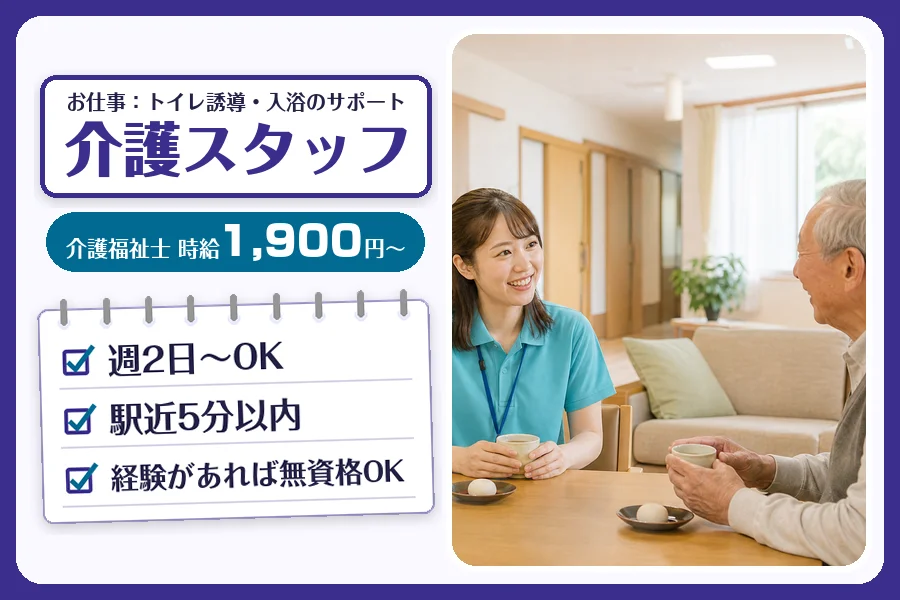 株式会社コネクトワークス