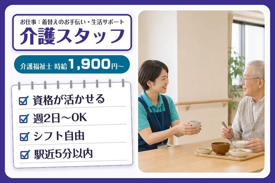 株式会社コネクトワークス