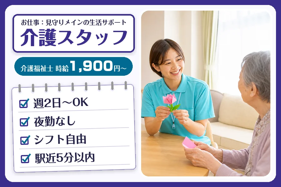 株式会社コネクトワークス