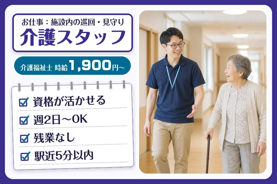 株式会社コネクトワークス