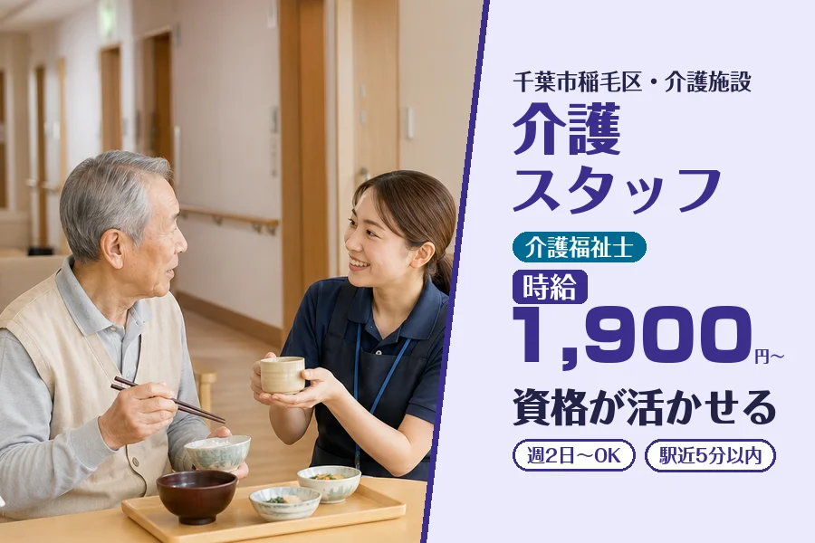 株式会社コネクトワークス