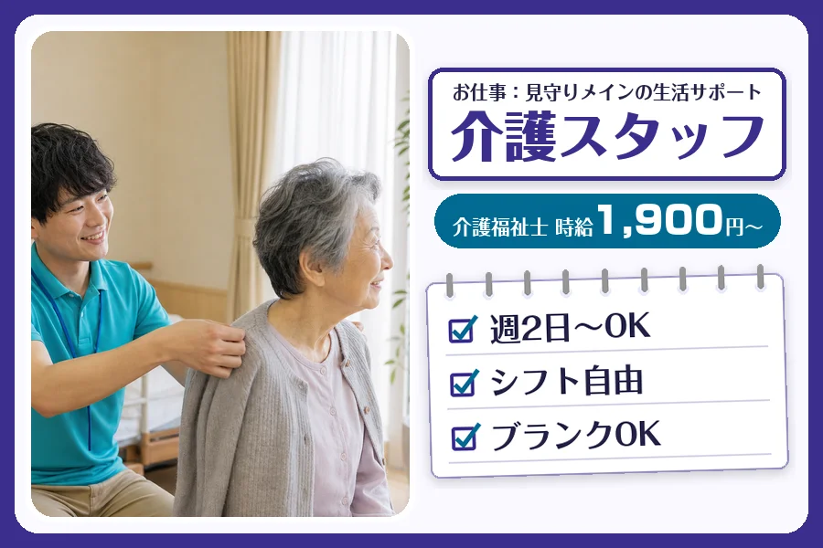 株式会社コネクトワークス