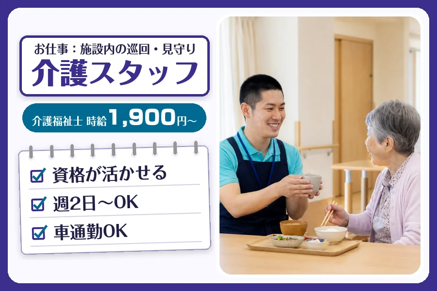 株式会社コネクトワークス