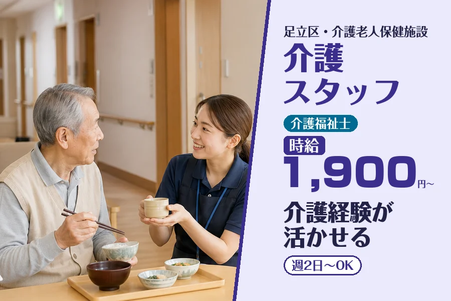 株式会社コネクトワークス