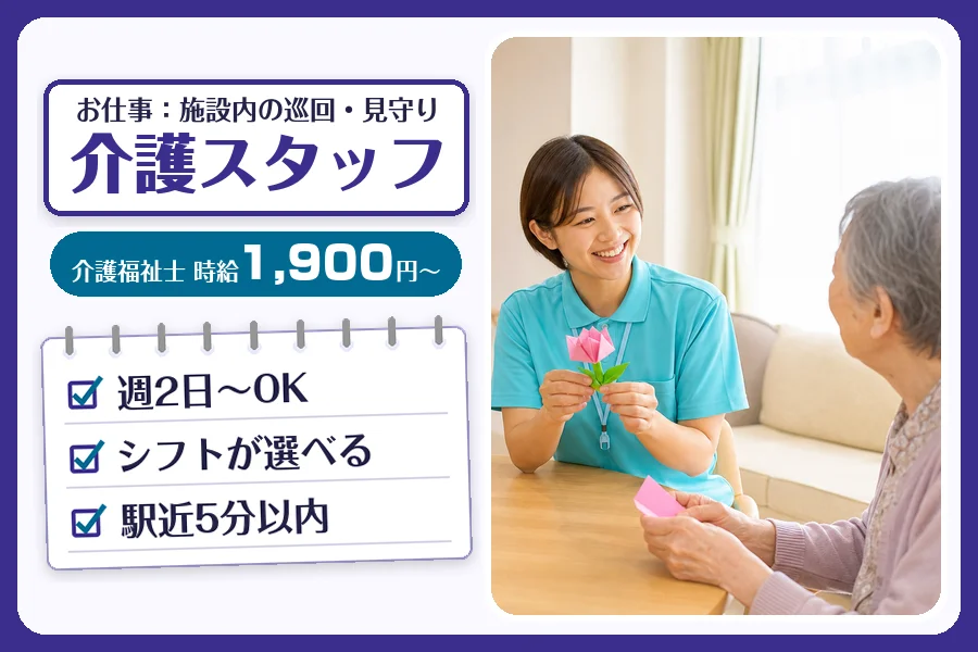 株式会社コネクトワークス
