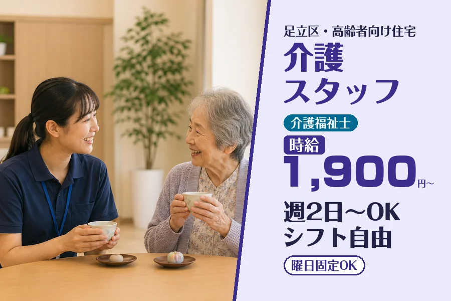 株式会社コネクトワークス