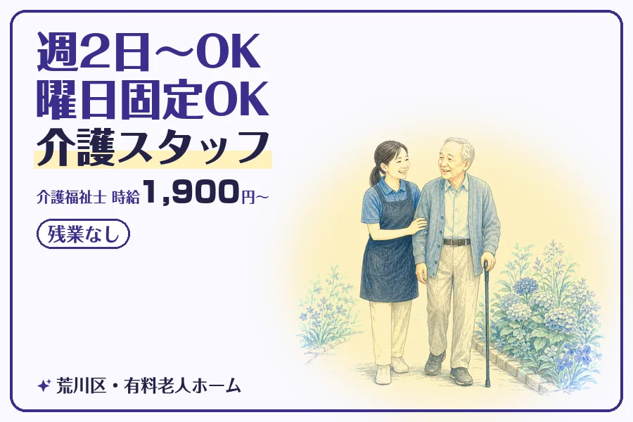 株式会社コネクトワークス