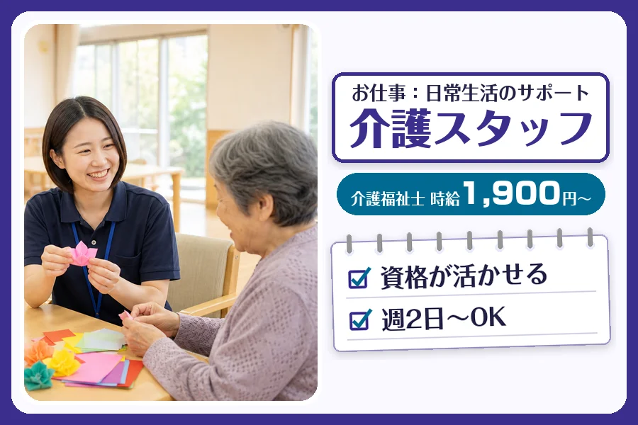 株式会社コネクトワークス