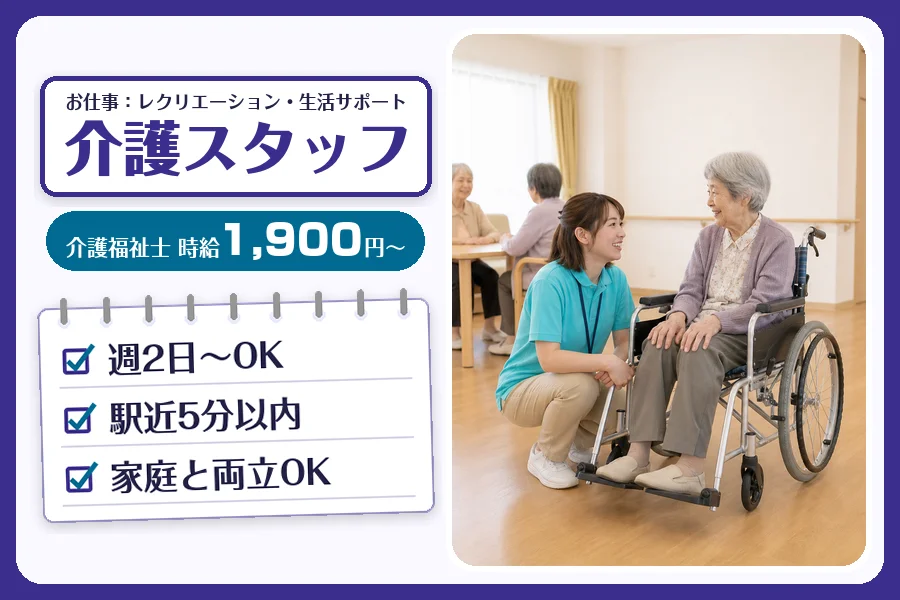 株式会社コネクトワークス