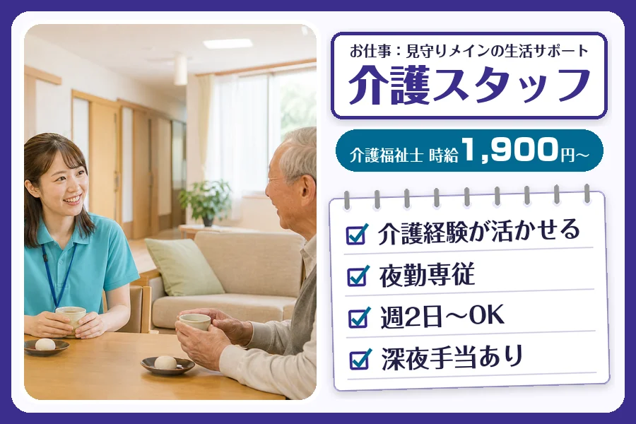 株式会社コネクトワークス