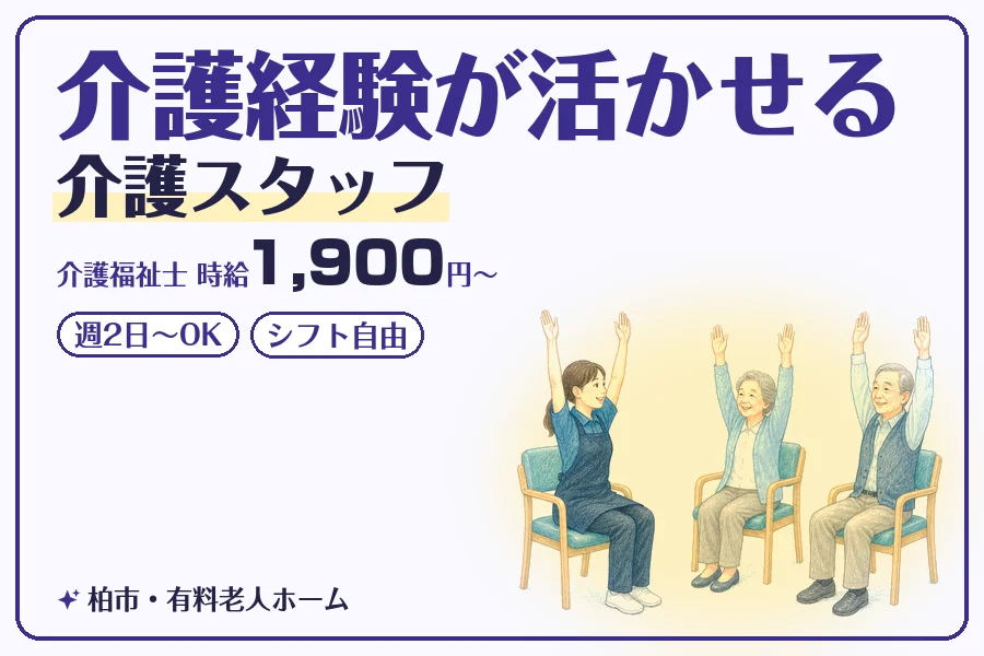 株式会社コネクトワークス