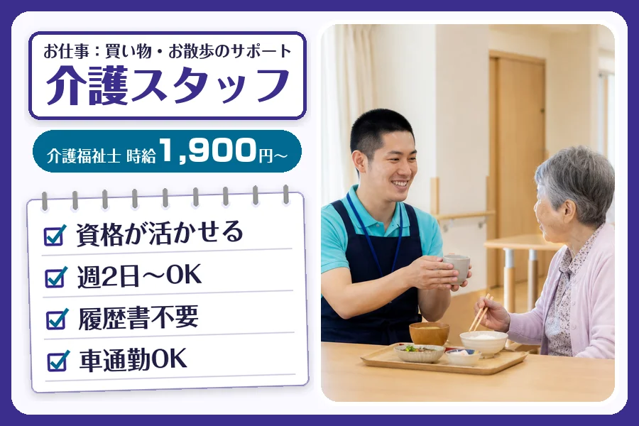 株式会社コネクトワークス