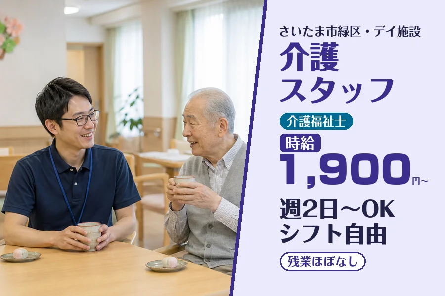 株式会社コネクトワークス