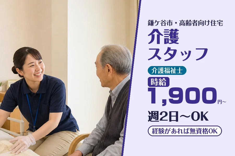 株式会社コネクトワークス
