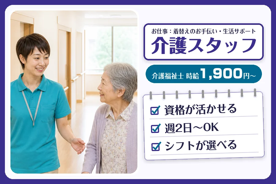 株式会社コネクトワークス