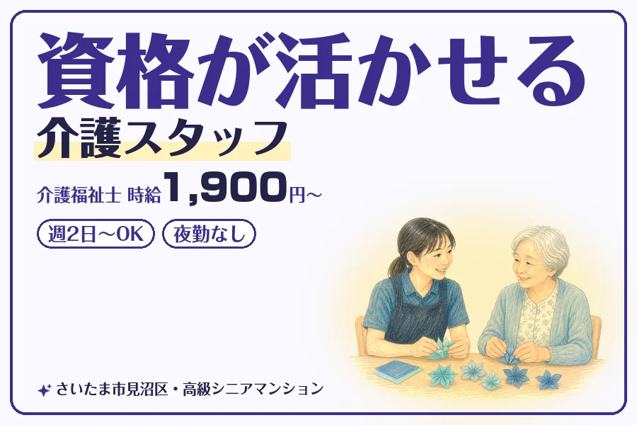 株式会社コネクトワークス