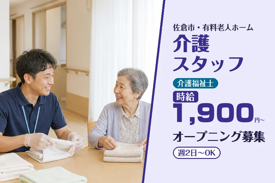 株式会社コネクトワークス