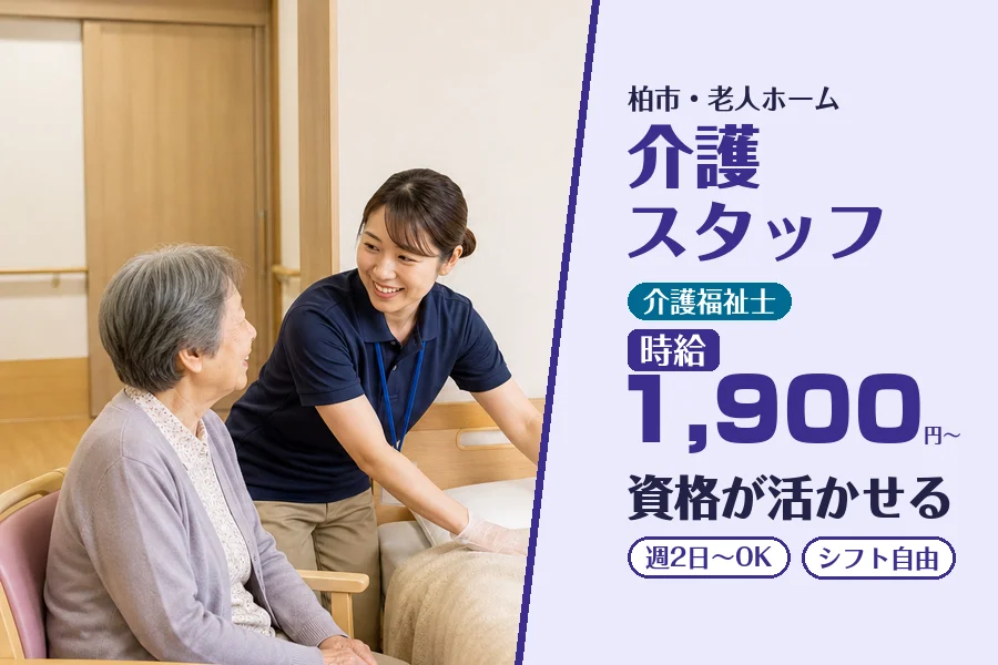 株式会社コネクトワークス
