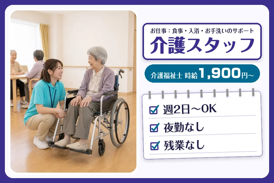 株式会社コネクトワークス