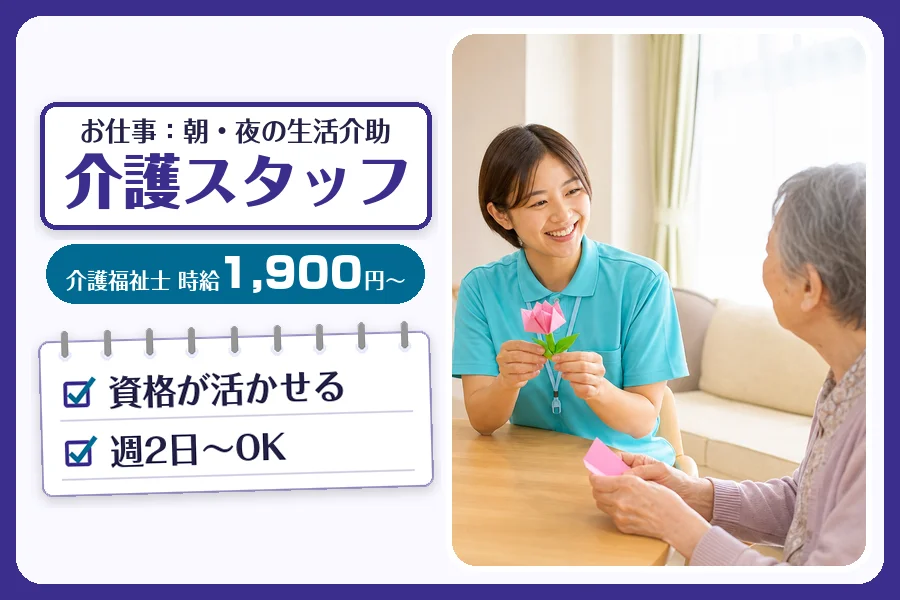 株式会社コネクトワークス