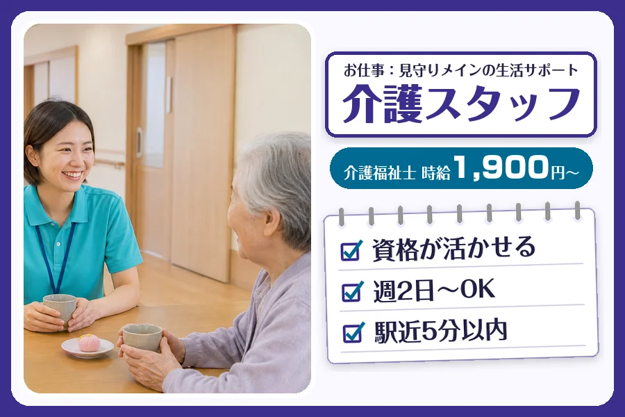株式会社コネクトワークス