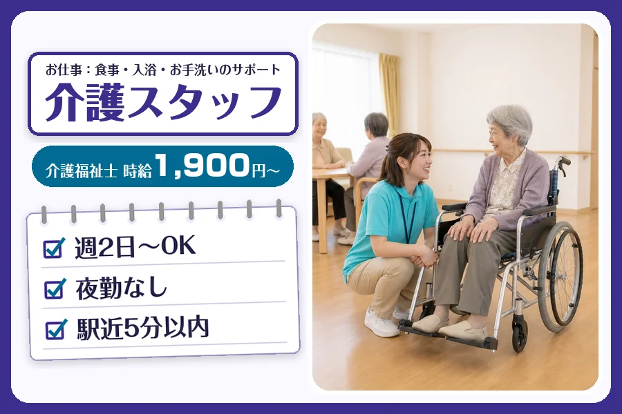 株式会社コネクトワークス