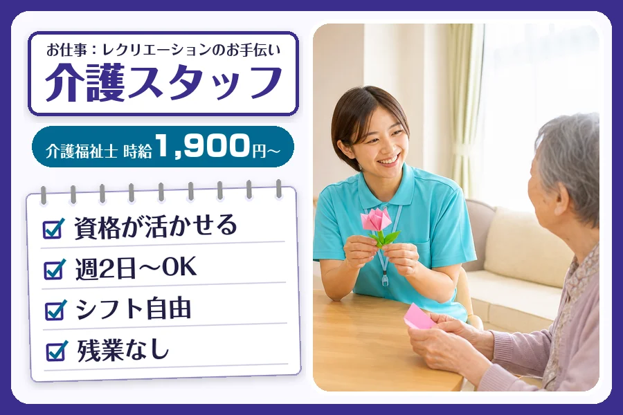 株式会社コネクトワークス