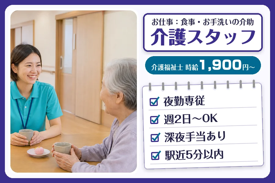株式会社コネクトワークス
