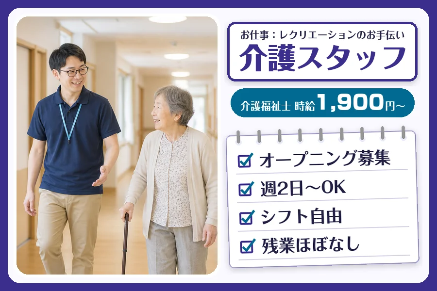 株式会社コネクトワークス