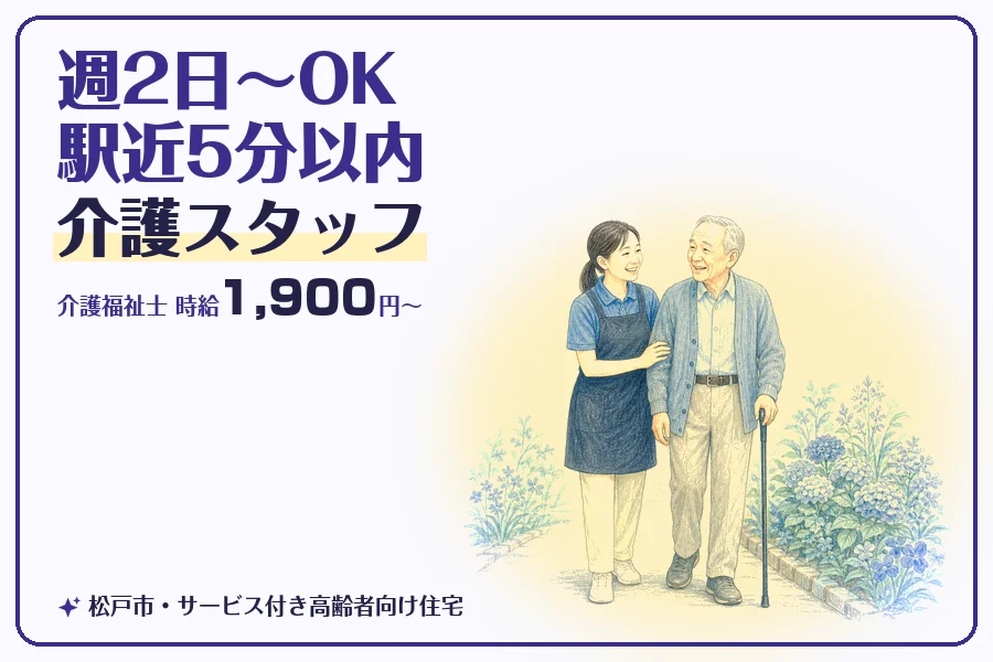 株式会社コネクトワークス