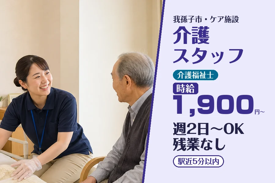 株式会社コネクトワークス