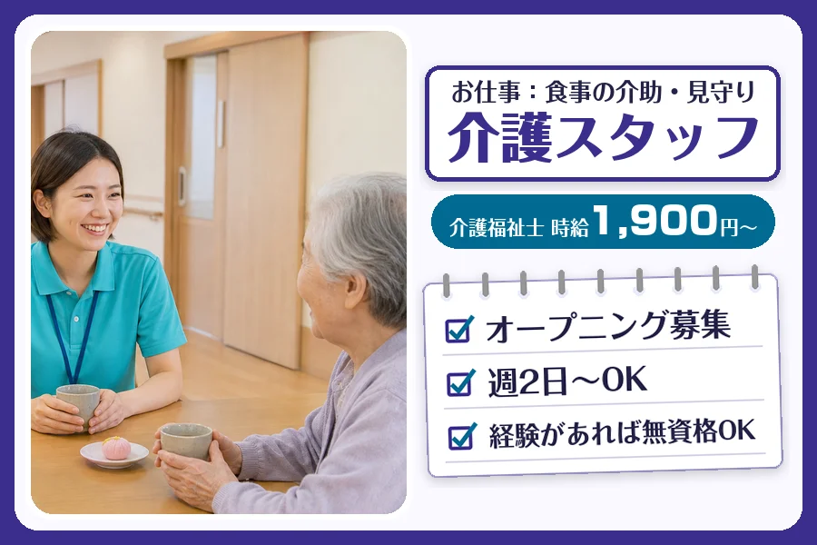 株式会社コネクトワークス